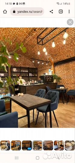 Уютная кофейня