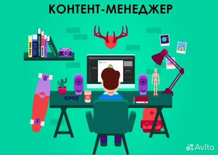 SMM контент менеджер