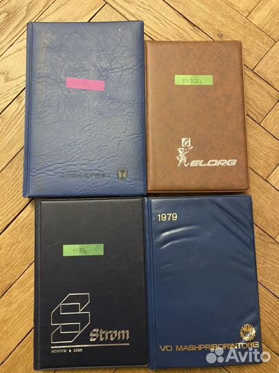 Ежедневники, Записные Книжки, Дневники СССР