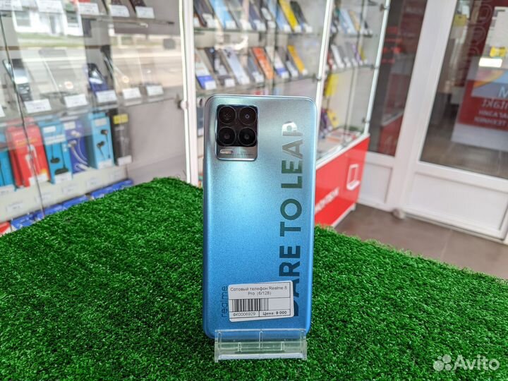 realme 8 Pro, 6/128 ГБ