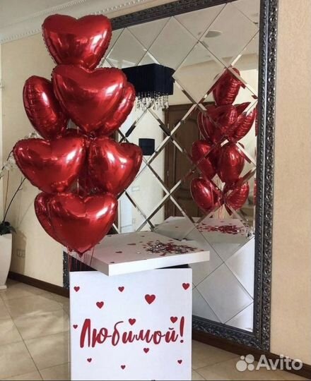 Коробка большая для подарков, Шаров. Гелиевые шары