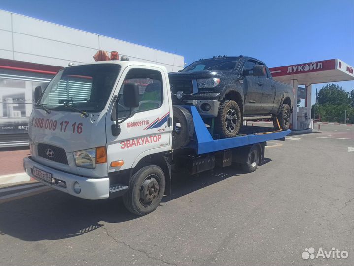 Эвакуатор 24/7