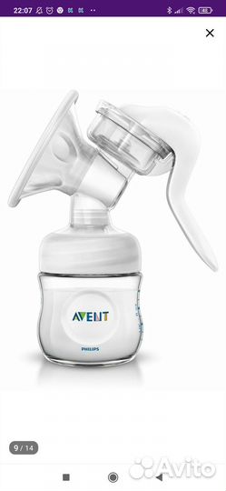 Молокоотсос avent ручной