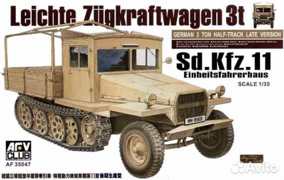 AF35047 1/35 Leichter Zugkraftwagen 3 ton Sd.Kfz