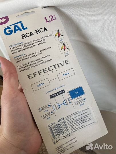 Аудио видео кабель 1.2 метра