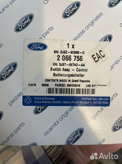 Мультимедиа система Ford Kuga