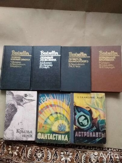 Фантастика,приключения,боевики,детективы