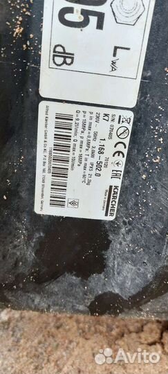 Продам karcher к7