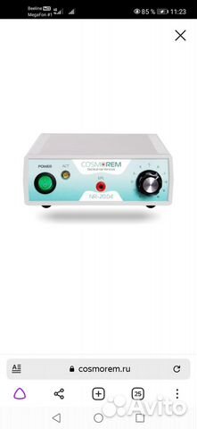 Электроэпилятор игольчатый