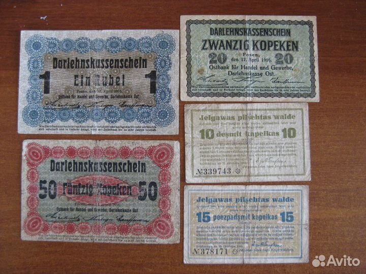 Познань Елгава