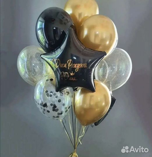 Гелевые шары