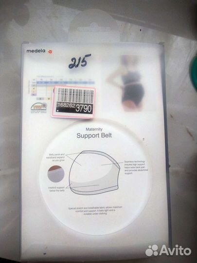Бандаж для беременных брендовый Medela комфортный