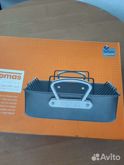 Жаровня с подставкой