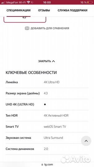 Телевизор SMART tv 49 LG 4к
