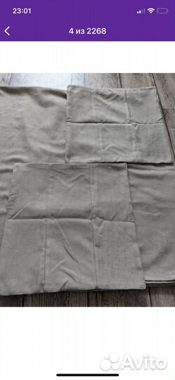 Шторы и 2 наволочки