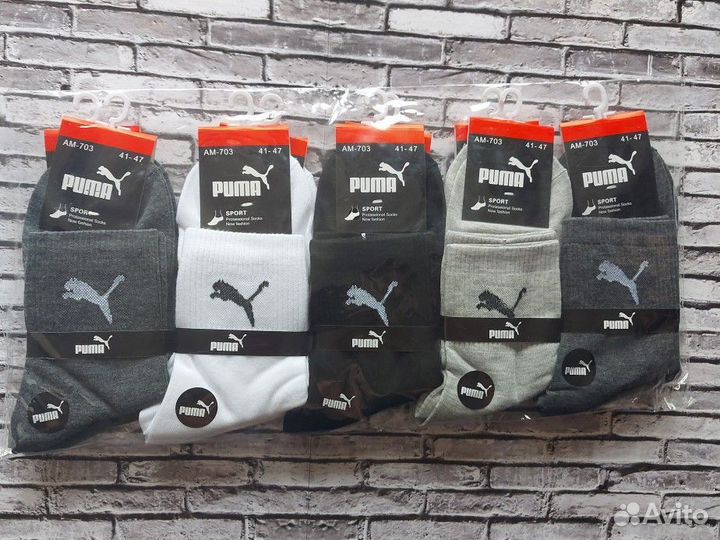 Носки Nike Adidas