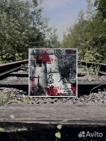 Картина каллиграфия