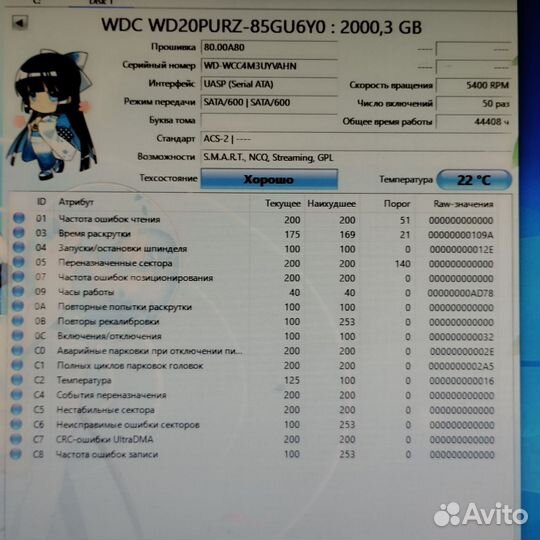 Жесткий диск WD20purz, 2Tb, SATA 3.5