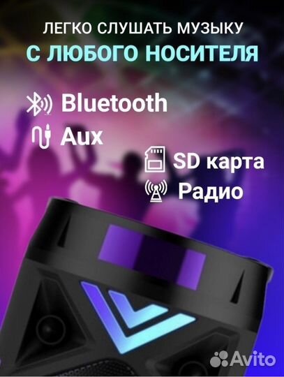 Большая мощная блютуз колонка zqs6210w