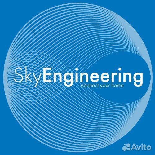 Руководитель отдела строительства волс