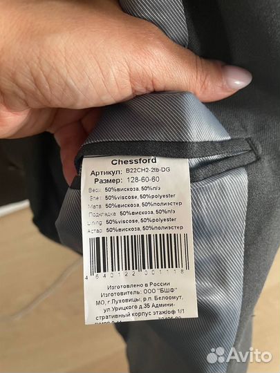 Школьный костюм новый 128р