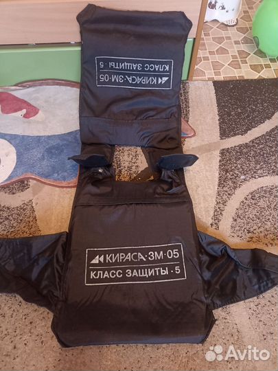 Бронежилет