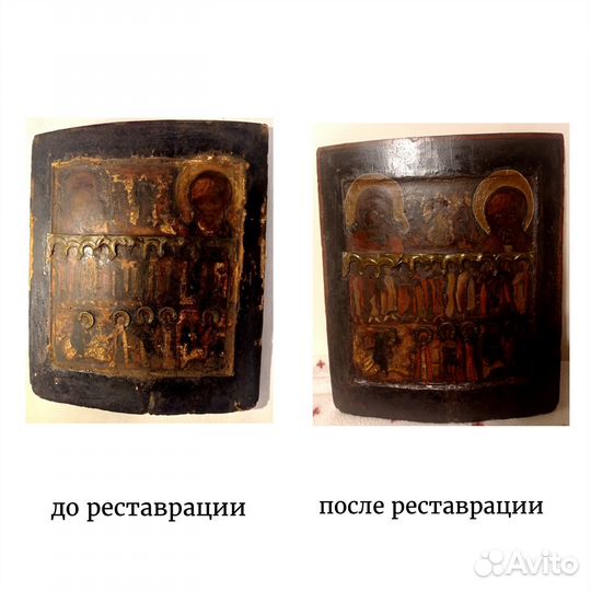 Консультация по реставрации икон