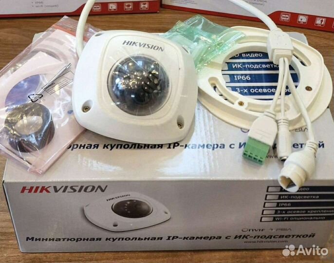 Камера видеонаблюдения бу ip wi-fi Hikvision
