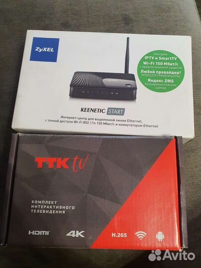 Wifi роутер и комплект интерактивного телевидения