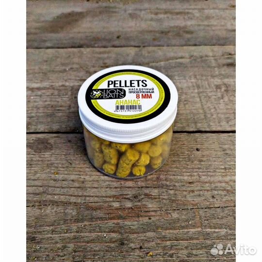 Пеллетс насадочный просверленный в баночке 100 гр