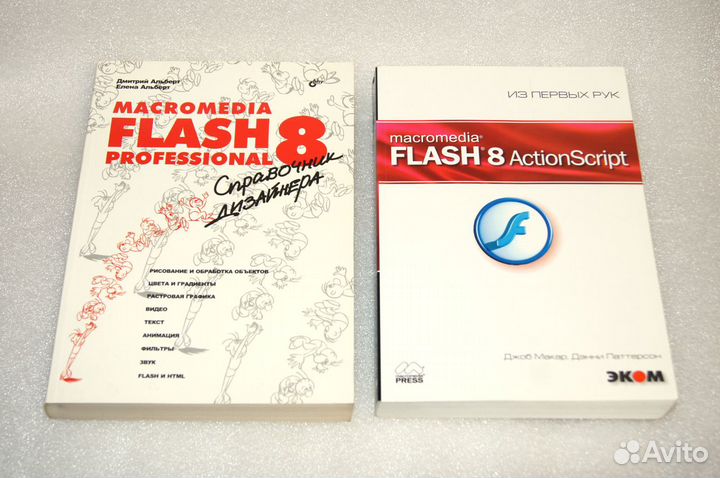 Книги по Macromedia Flash