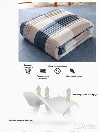 Одеяло стеганое двуспальное