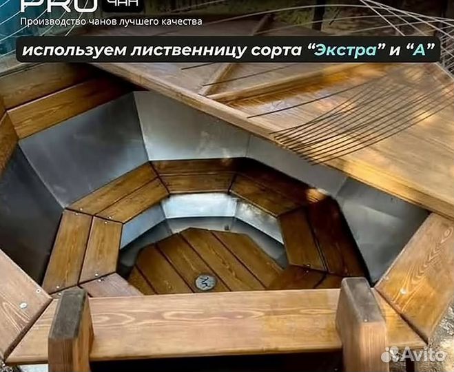 Банный чан из тенической нержавеющей стали с отделкой из лиственницы