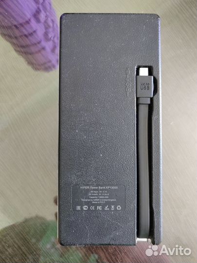 Powerbank Hiper