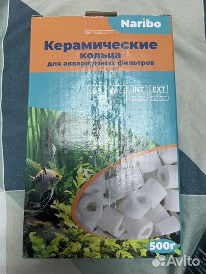 Керамические кольца Naribo 500г