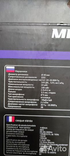 Компьютерные наушники с микрофоном