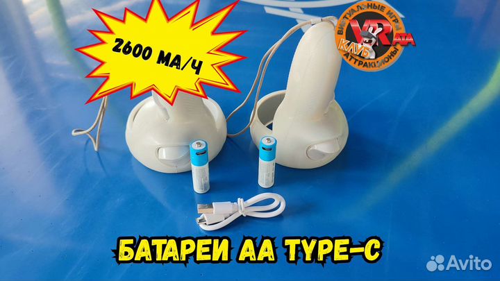 Аккумуляторы аа для контроллеров Type C