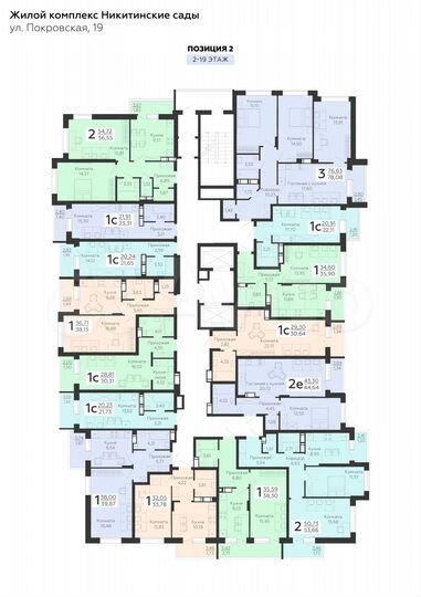 1-к. квартира, 23,3 м², 3/19 эт.