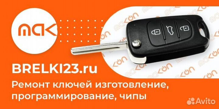 Cenmax ST7A корпус брелка. Установка
