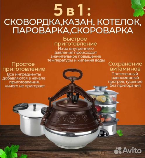 Афганский казан 10 литров