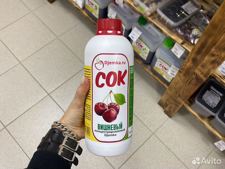 Концентрированный сок 1 кг