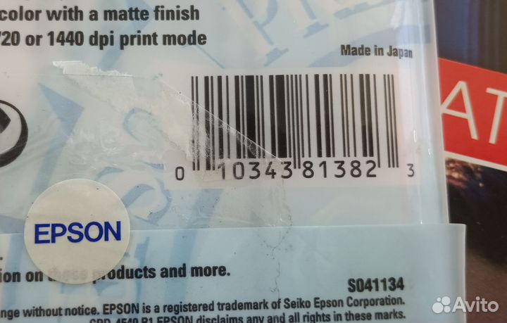 Фотобумага A3-A4 Epson Lomond (до 2014г.в.)