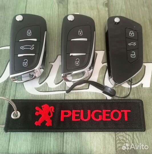 Ключ на Пижо