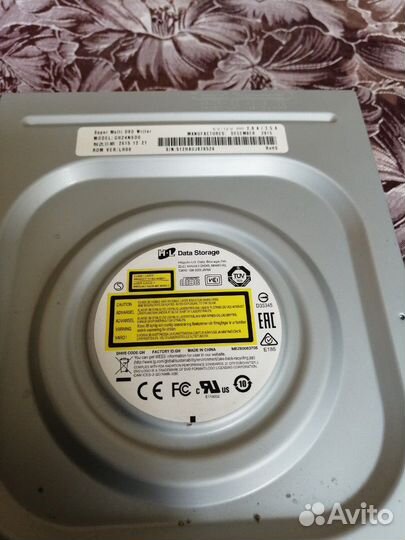Привод M-disc