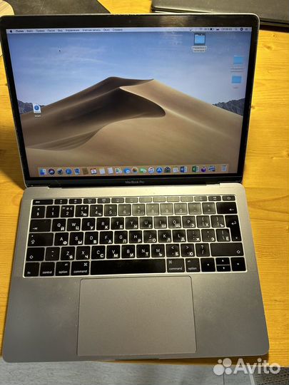 MacBook Pro 13 2016 128gb