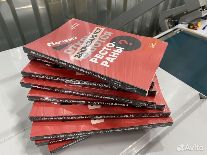 Термоупаковка товара для вайлдберриз