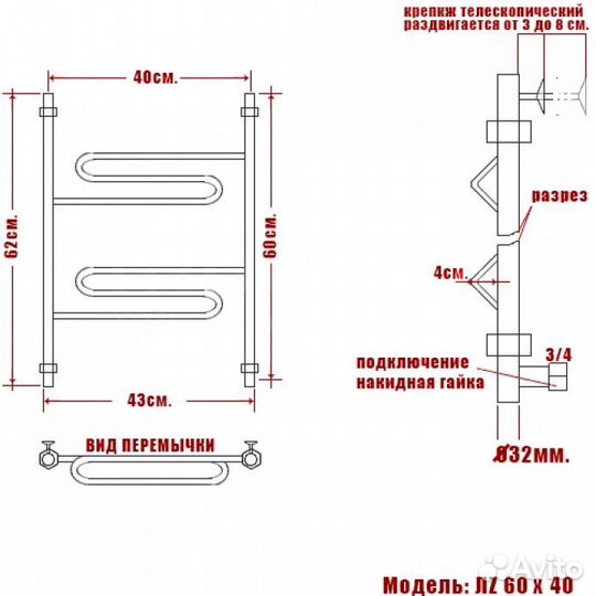 Водяной полотенцесушитель ника curve лz 60/40