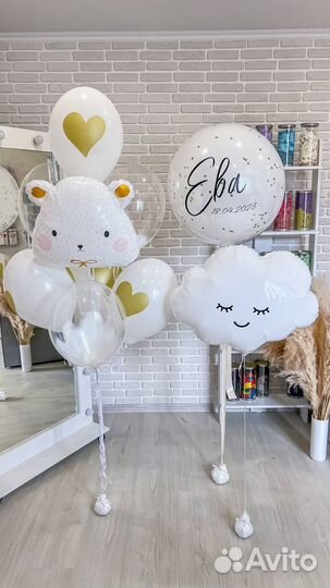 Гелиевые шары на выписку из роддома