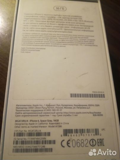 Коробки от iPhone