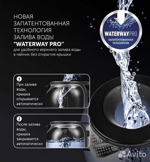 Чайник электрический Polaris PWK 1753CGL, Чёрный